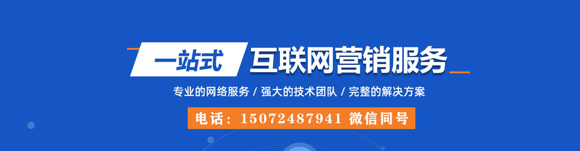 梅里斯信息流怎么做